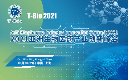 T-Bio 2021